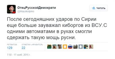 Прикрепленное изображение: Безымянный.jpg